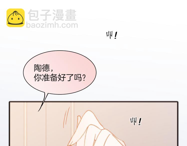 第34话 照亮迷途的光明(1/2)-第36话