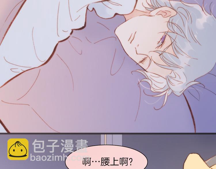 第34话 照亮迷途的光明(1/2)-第36话