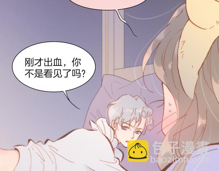 第34话 照亮迷途的光明(1/2)-第36话