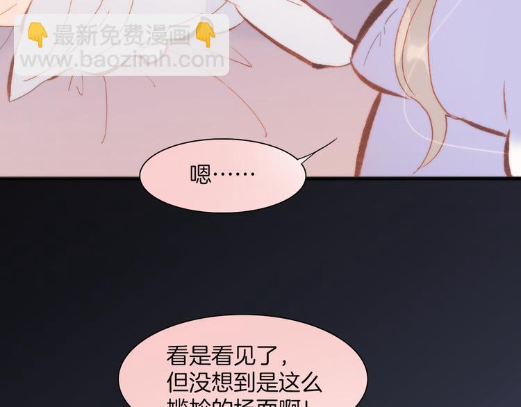 第34话 照亮迷途的光明(1/2)-第36话