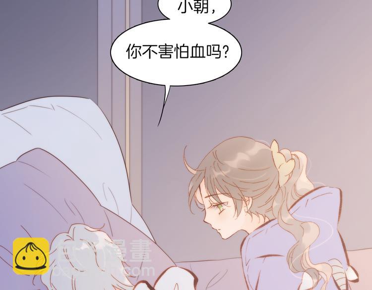 第34话 照亮迷途的光明(1/2)-第36话