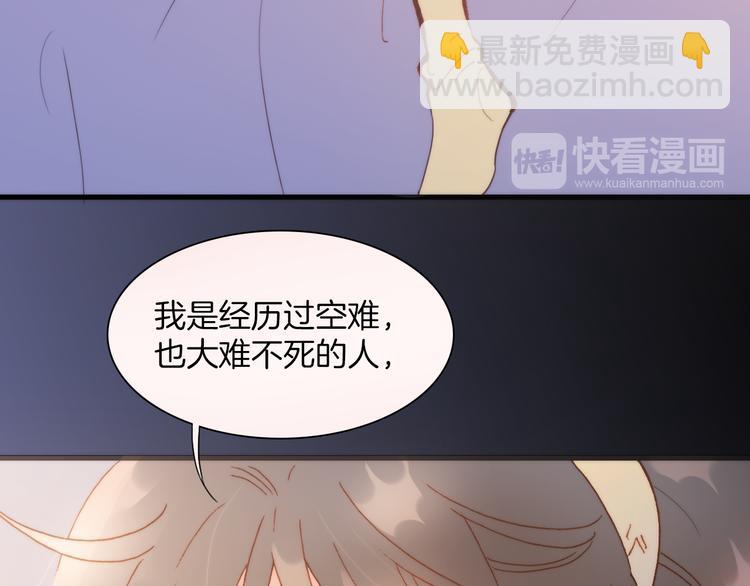第34话 照亮迷途的光明(1/2)-第36话