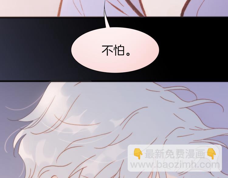 第34话 照亮迷途的光明(1/2)-第36话