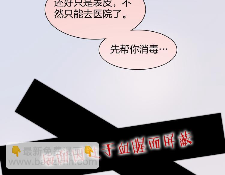 第34话 照亮迷途的光明(1/2)-第36话