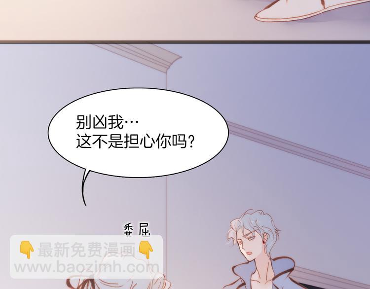 第34话 照亮迷途的光明(1/2)-第36话