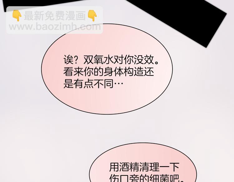 第34话 照亮迷途的光明(1/2)-第36话