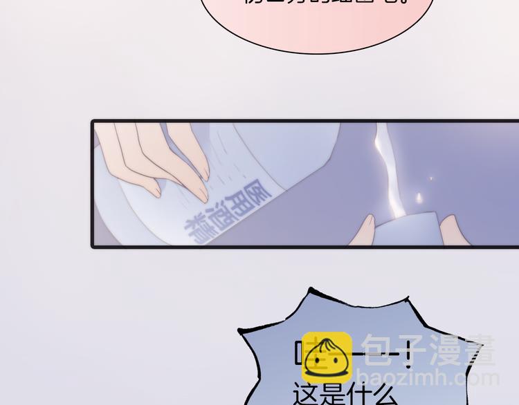 第34话 照亮迷途的光明(1/2)-第36话