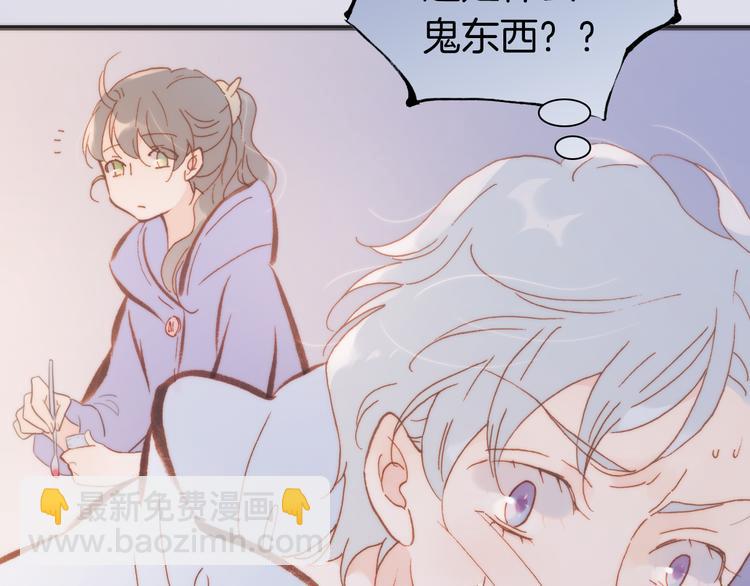 第34话 照亮迷途的光明(1/2)-第36话