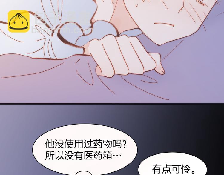 第34话 照亮迷途的光明(1/2)-第36话