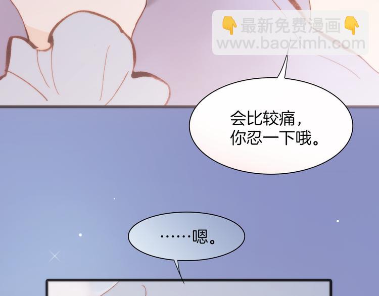 第34话 照亮迷途的光明(1/2)-第36话