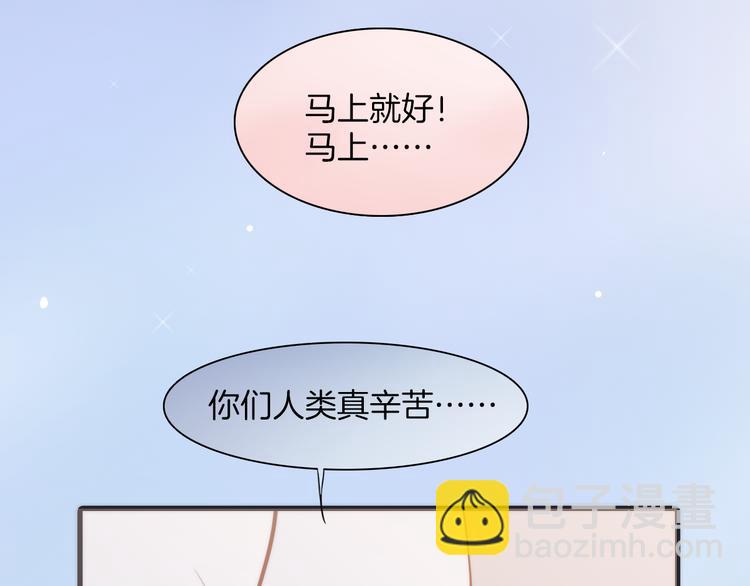 第34话 照亮迷途的光明(1/2)-第36话