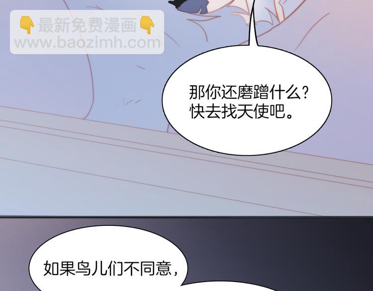 第34话 照亮迷途的光明(1/2)-第36话