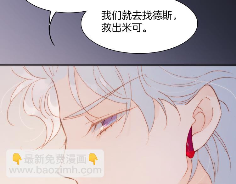 第34话 照亮迷途的光明(1/2)-第36话