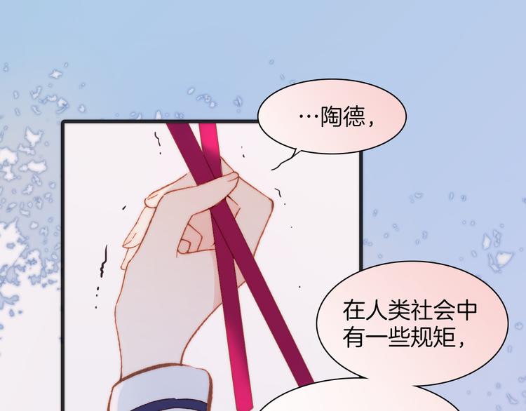 第36话 只为一人而绽放的花(1/3)-第38话