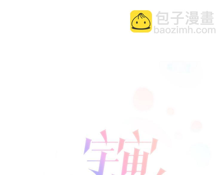 第36话 只为一人而绽放的花(1/3)-第38话