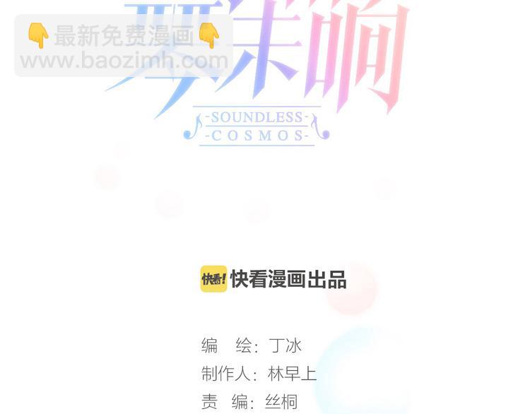 第36话 只为一人而绽放的花(1/3)-第38话