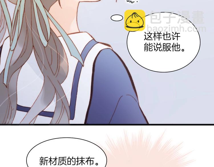 第36话 只为一人而绽放的花(1/3)-第38话