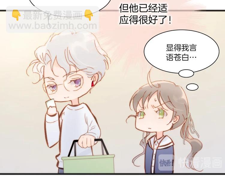 第36话 只为一人而绽放的花(1/3)-第38话