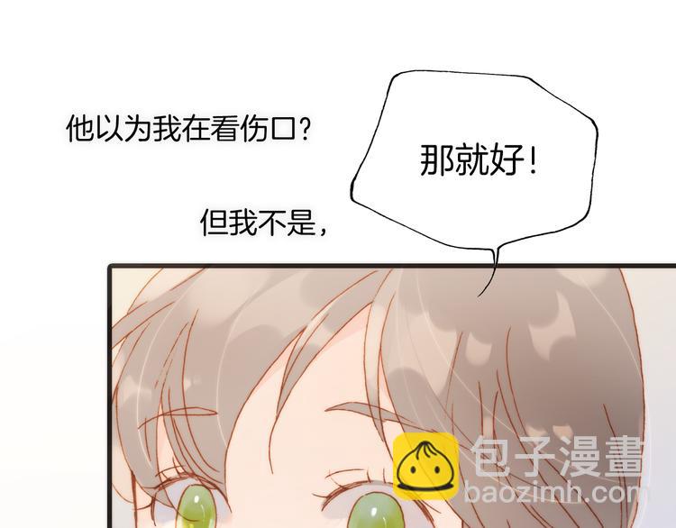 第36话 只为一人而绽放的花(1/3)-第38话