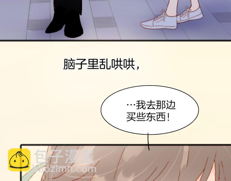第36话 只为一人而绽放的花(1/3)-第38话