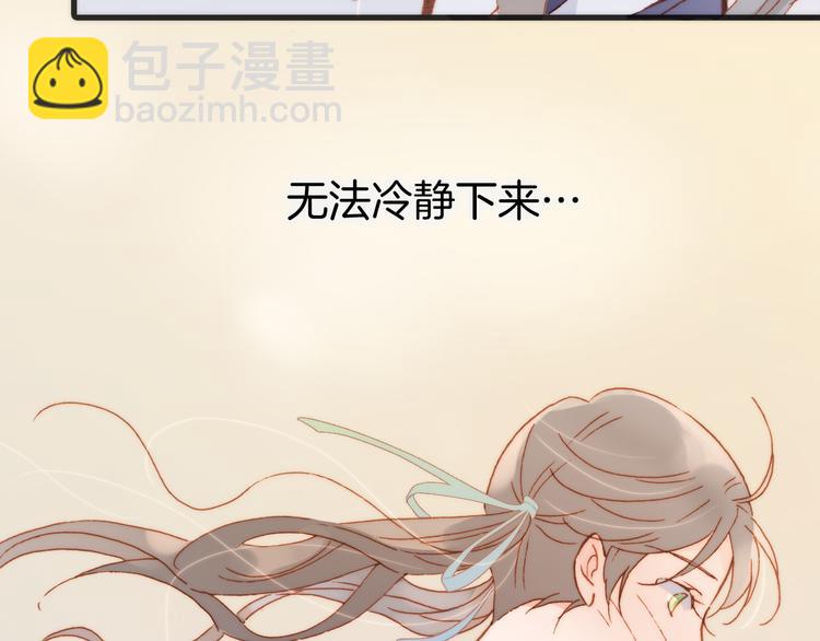 第36话 只为一人而绽放的花(1/3)-第38话