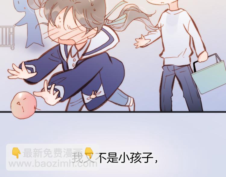 第36话 只为一人而绽放的花(1/3)-第38话