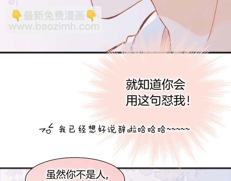 第36话 只为一人而绽放的花(1/3)-第38话