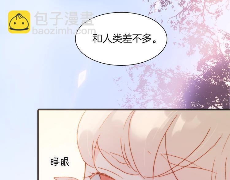 第38话 自黑暗出世的天使(1/3)-第40话