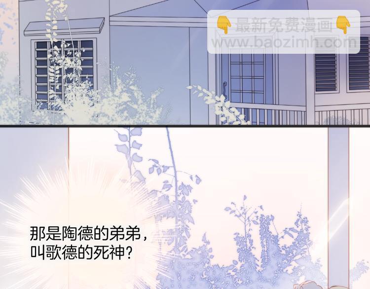 第38话 自黑暗出世的天使(1/3)-第40话