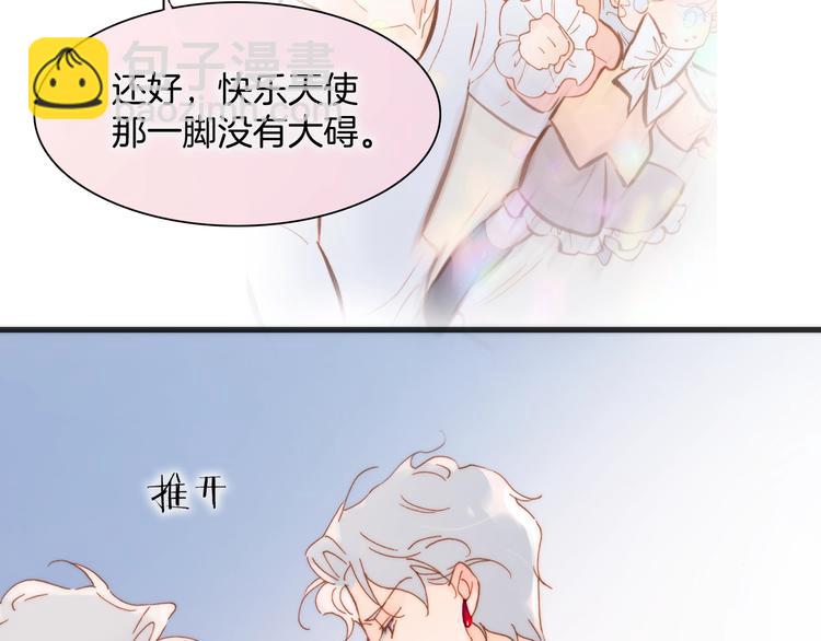 第38话 自黑暗出世的天使(1/3)-第40话