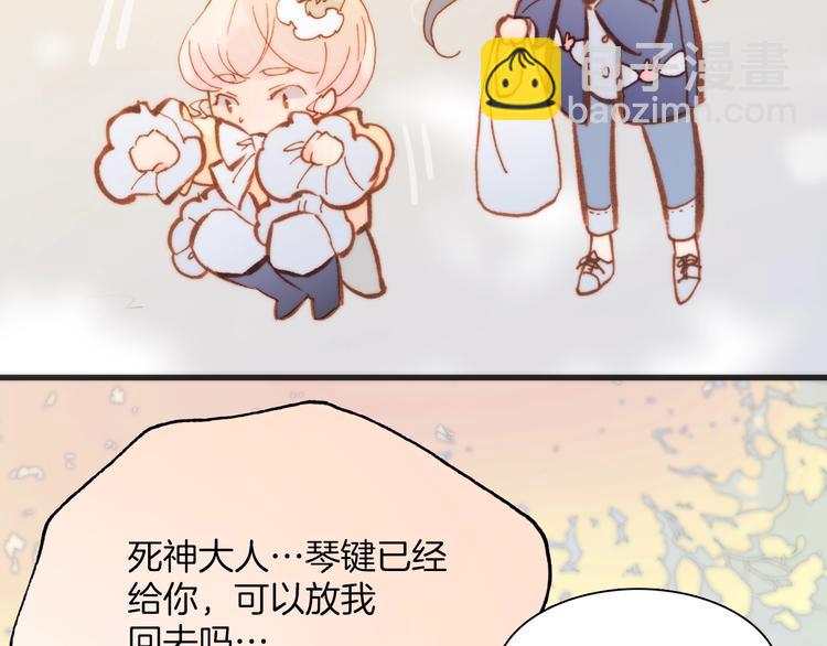第38话 自黑暗出世的天使(1/3)-第40话