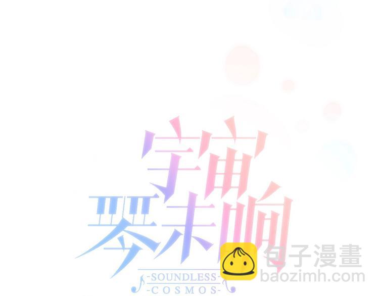 第40话 天使和死神的交易(1/3)-第42话