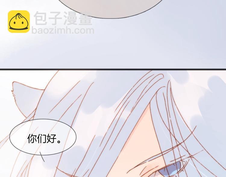 第40话 天使和死神的交易(1/3)-第42话
