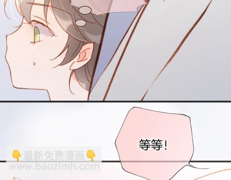 第40话 天使和死神的交易(1/3)-第42话