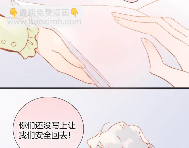 第40话 天使和死神的交易(1/3)-第42话
