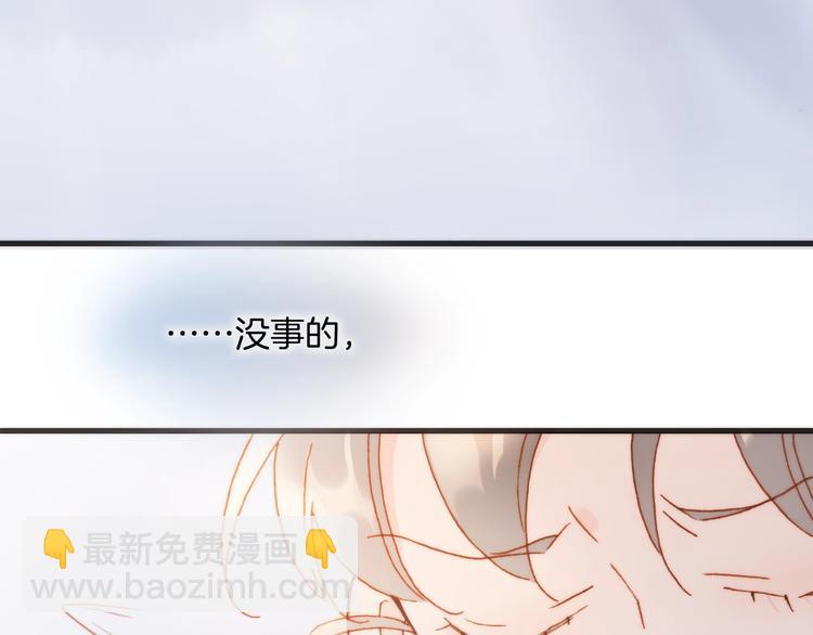 第40话 天使和死神的交易(1/3)-第42话