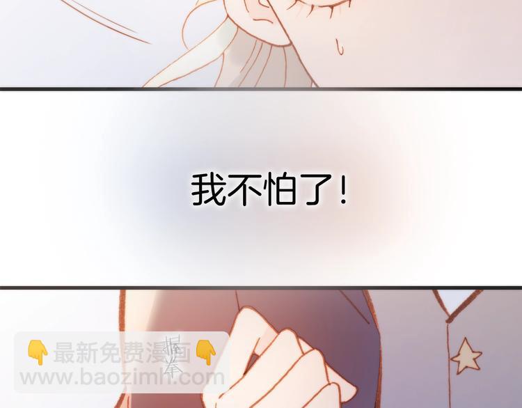 第40话 天使和死神的交易(1/3)-第42话