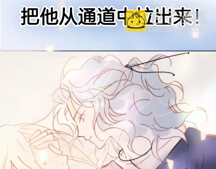 第42话 光明陨落(1/3)-第44话