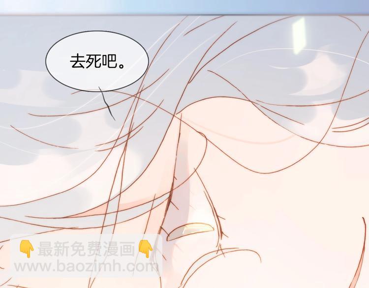 第42话 光明陨落(1/3)-第44话