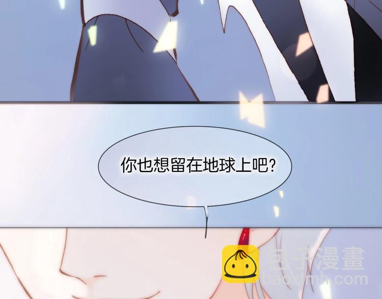 第42话 光明陨落(1/3)-第44话