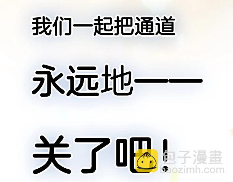 第42话 光明陨落(1/3)-第44话