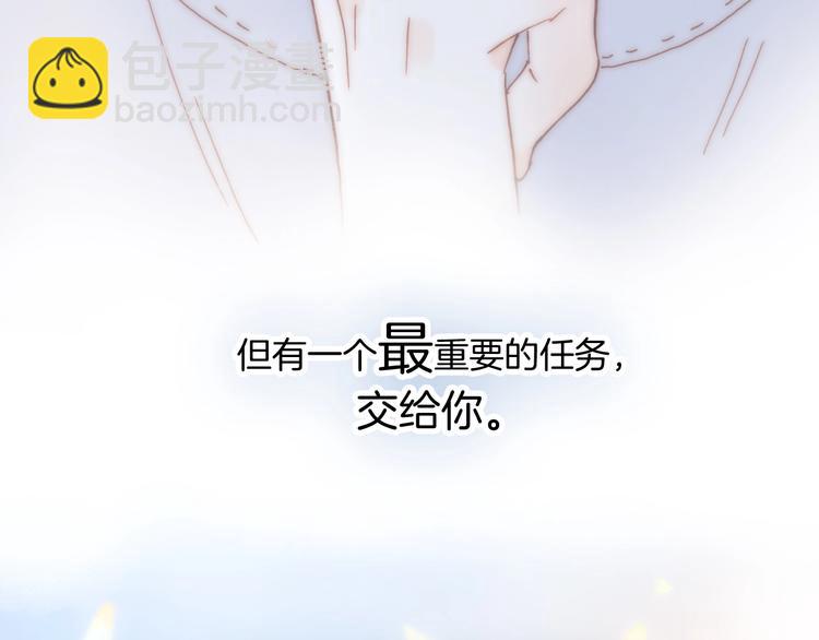 第42话 光明陨落(1/3)-第44话
