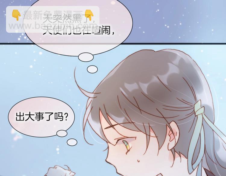 第42话 光明陨落(1/3)-第44话