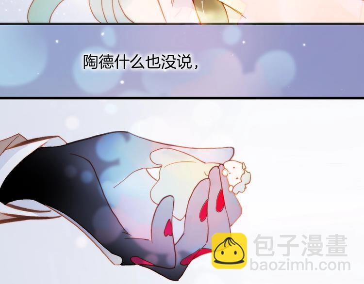 第42话 光明陨落(1/3)-第44话