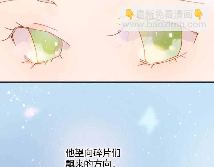 第42话 光明陨落(1/3)-第44话