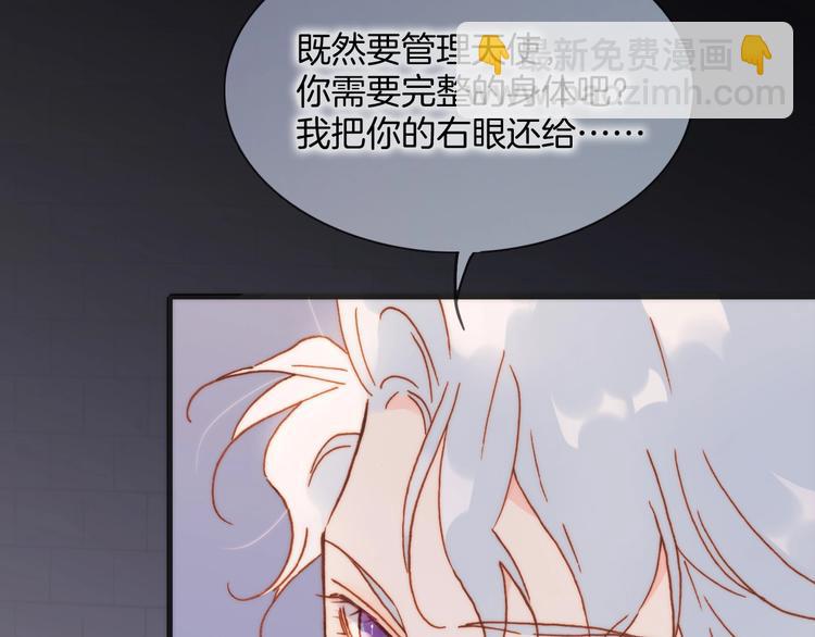 第44话 小朝的日记(1/3)-第46话