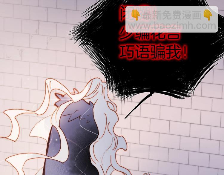 第44话 小朝的日记(1/3)-第46话