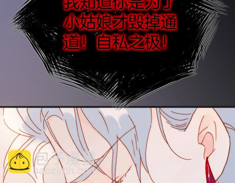 第44话 小朝的日记(1/3)-第46话
