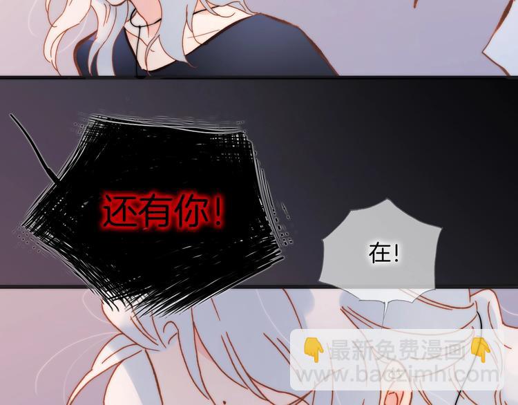 第44话 小朝的日记(1/3)-第46话