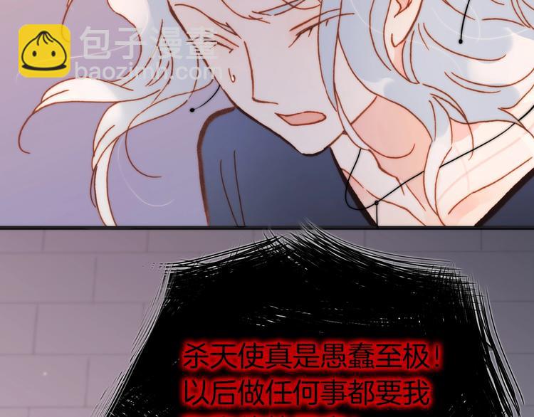 第44话 小朝的日记(1/3)-第46话